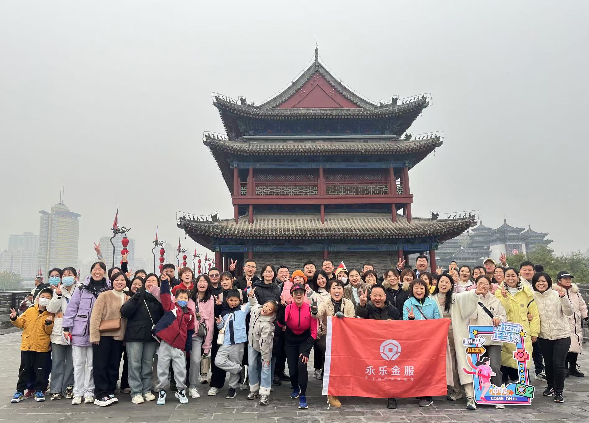 悅運(yùn)動(dòng)，正當(dāng)燃——永樂(lè)金服七周年慶活動(dòng)圓滿(mǎn)落幕